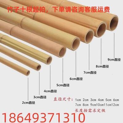 竹竿装饰防腐竹竿设计室内户外栅栏碳化竹屋装饰竹篱笆毛楠竹