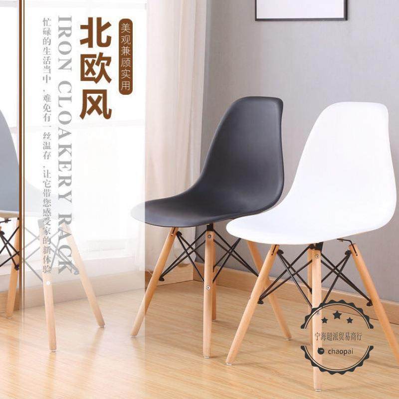 新款家用餐桌椅办公椅休闲简约现代靠背椅洽谈书桌椅卧室梳妆椅