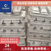 抚顺fs636esr模具钢 钢板加工电fs636光板精塑胶特钢板模具渣