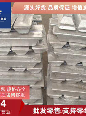 抚顺特钢FS636塑胶模具钢 电渣FS636ESR模具钢板 加工精板光板