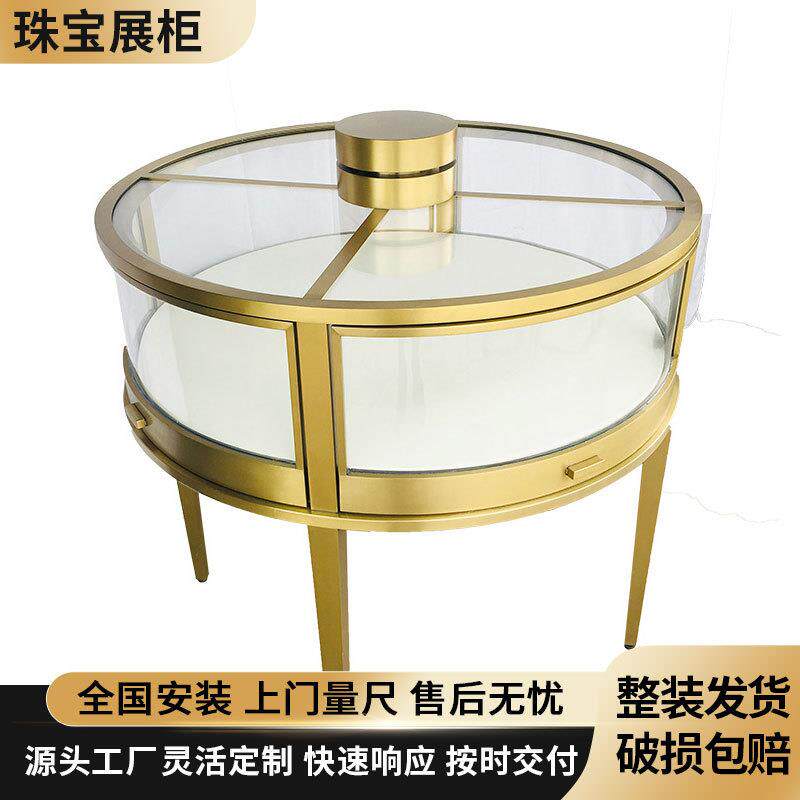 贵气圆形珠宝展示柜玉器首饰手表中岛柜不锈钢椭圆玻璃陈列柜