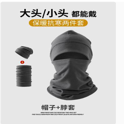 冬季保暖头套男女防风防寒面罩锁温头盔内衬电动车骑行护脸罩挡风