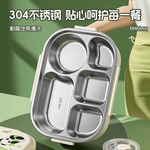 不锈钢餐盘儿童宝宝学生专用分格上学餐具饭盒上班族自带饭盒