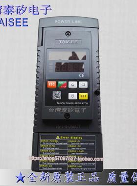 泰矽单相T6-1-4-060P060CT 060AT电力控制器TAISEE可控硅可带通讯
