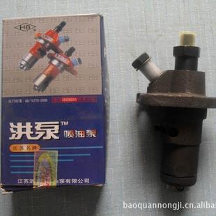 ZS1110 ZS1105 432 喷油器总成 柴油机配件 泗洪HB 农机配件