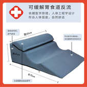 食管老人半斜坡病人术后护理卧床枕头床头靠垫靠背床上躺胃防反流