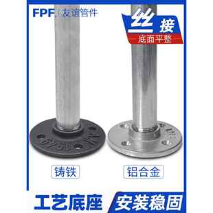 法兰盘底座接头钢管水管圆管镀锌管螺纹内丝法兰座丝扣法兰固定座