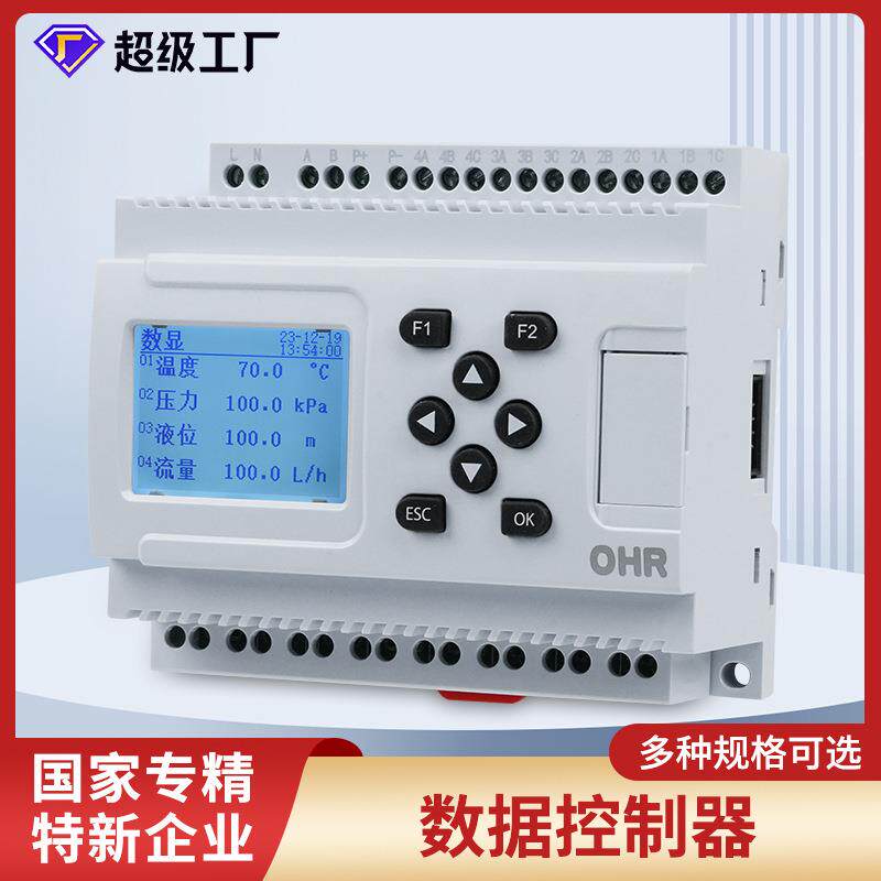 虹润数据控制器器多路测量显示控制仪温度压力液位智能采集控制器