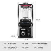 诺威顿斯商用沙冰机奶茶店全自动带罩奶昔碎冰机大马力萃茶冰沙机
