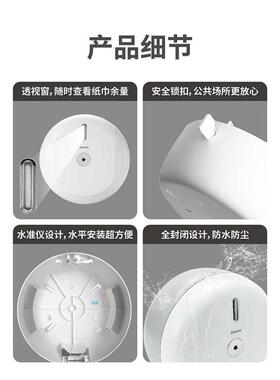9V7T抽免打孔大卷纸盒卫生间节约用纸厕纸盒省纸中间抽纸