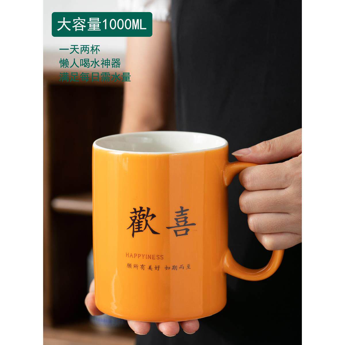 大容量马克杯1000ml大茶缸陶瓷水杯国潮风家用办公室男女杯子茶杯