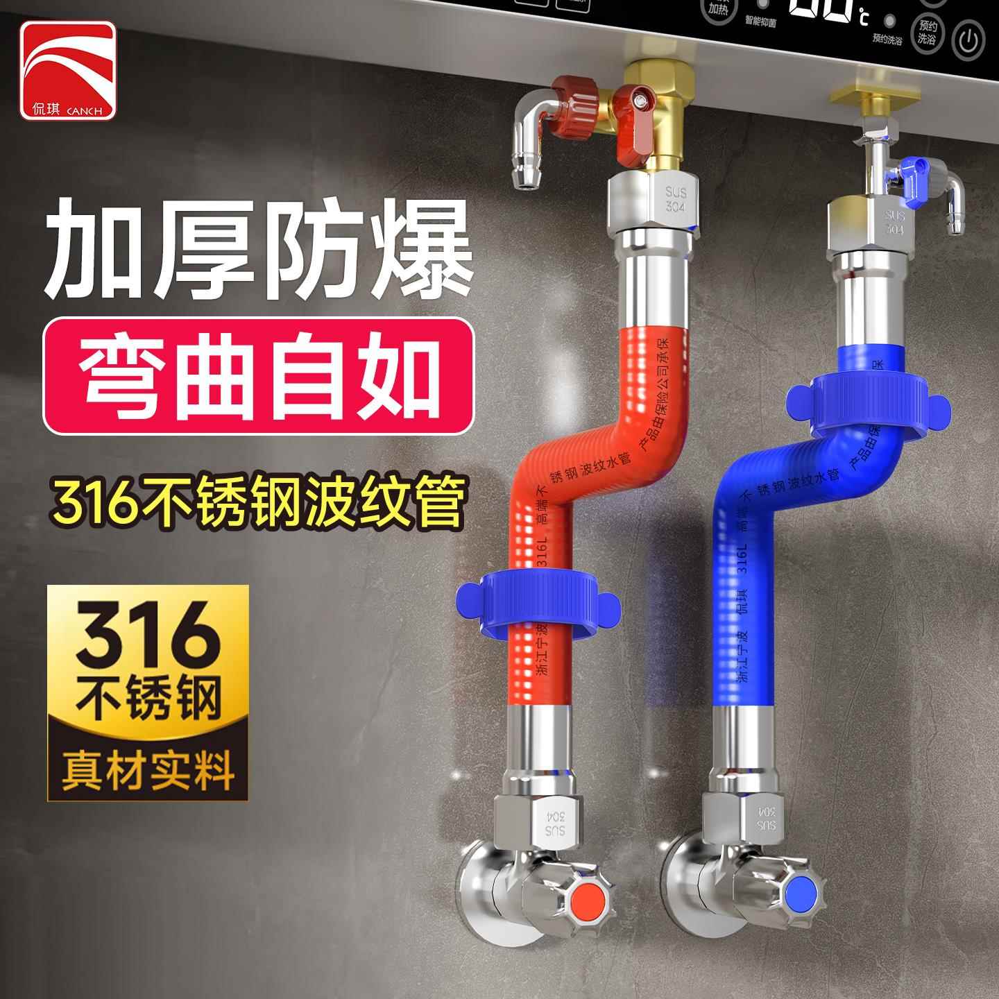 316不锈钢波纹管4分金属防爆隔热家用水管燃气热水器冷热进水软管