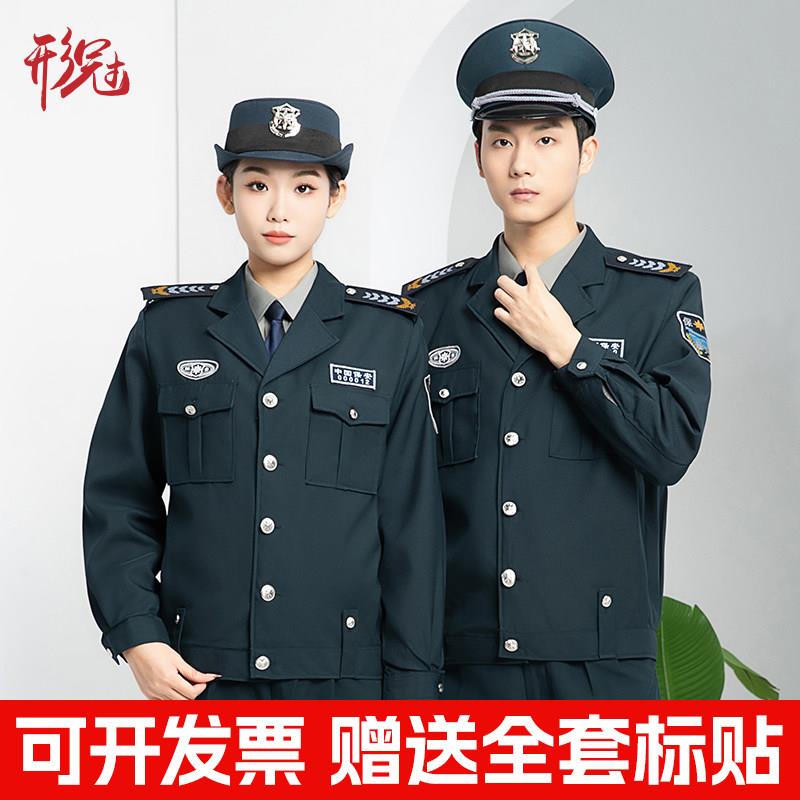 2011新式保安工作服套装长袖保安制服冬装物业保安工作服套装男女