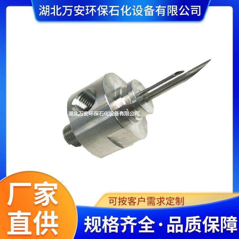 密闭采样器 取样双针接头 厂家生产 取样附件 湖北万安