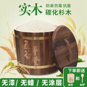 家用实木米桶米缸储米箱10斤20斤木质装 米桶防潮防虫密封30斤米箱