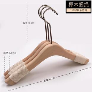 店长钩木衣撑LOG挂O定 榉木捆绳防滑木衣架圆形架女服实装 正品 韩版