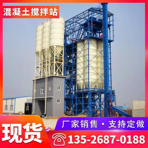 HZS240混凝土搅拌站大型搅拌站高效封闭式搅拌站商砼站