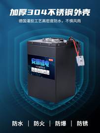 宁德时代磷酸铁锂电池48vt60v72v外卖专用电动车二轮车大容量三元