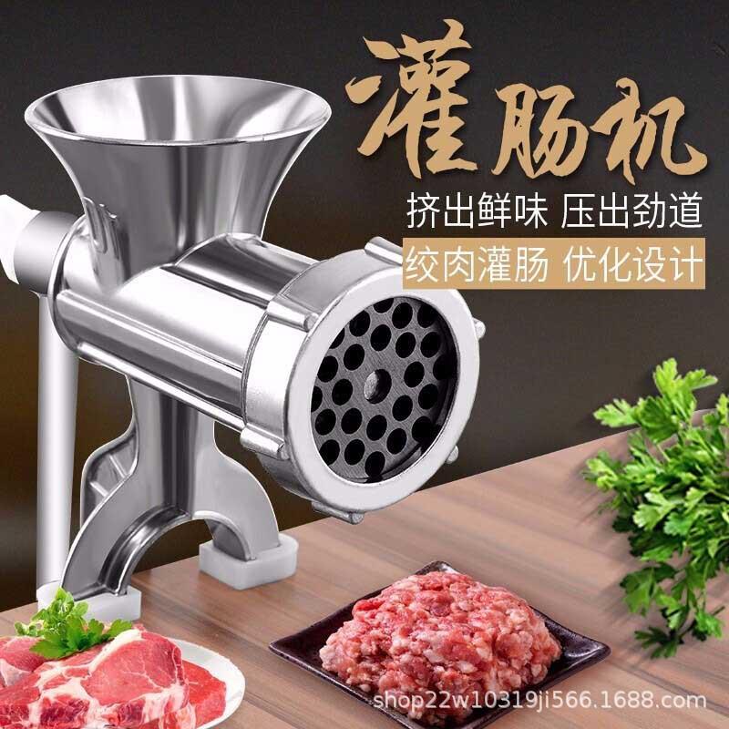 家用多功能手动灌肠机绞肉机手摇香肠灌肠机剁辣椒碎肉研磨碎菜器
