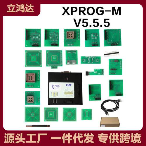 外贸热销 XPROG-M V5.5.5 XPROG M BOX 支持CAS4 汽车编程器