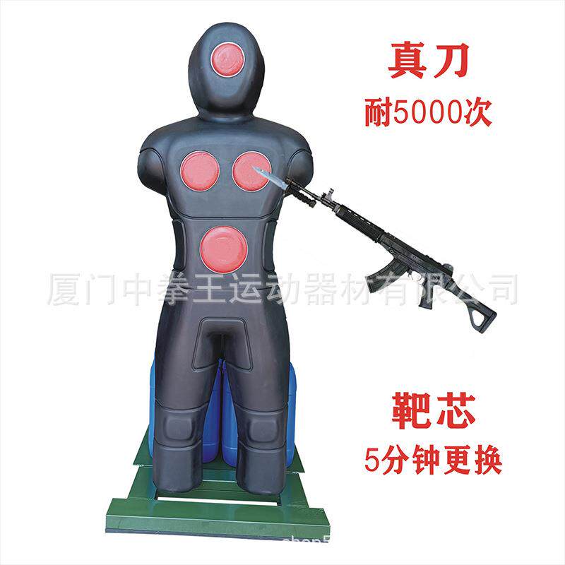 真备刀刺杀人形靶刺训练设刺杀训杀练形17260靶便携式人型靶橡胶