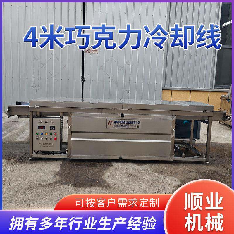 榛子果仁碎巧克力涂层机冷却线 巴旦木可可脂黑巧克力上浆冷却机
