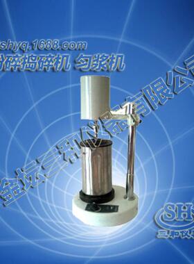 直销A-88.JJ-2高速组织捣碎匀浆机实验室匀浆机