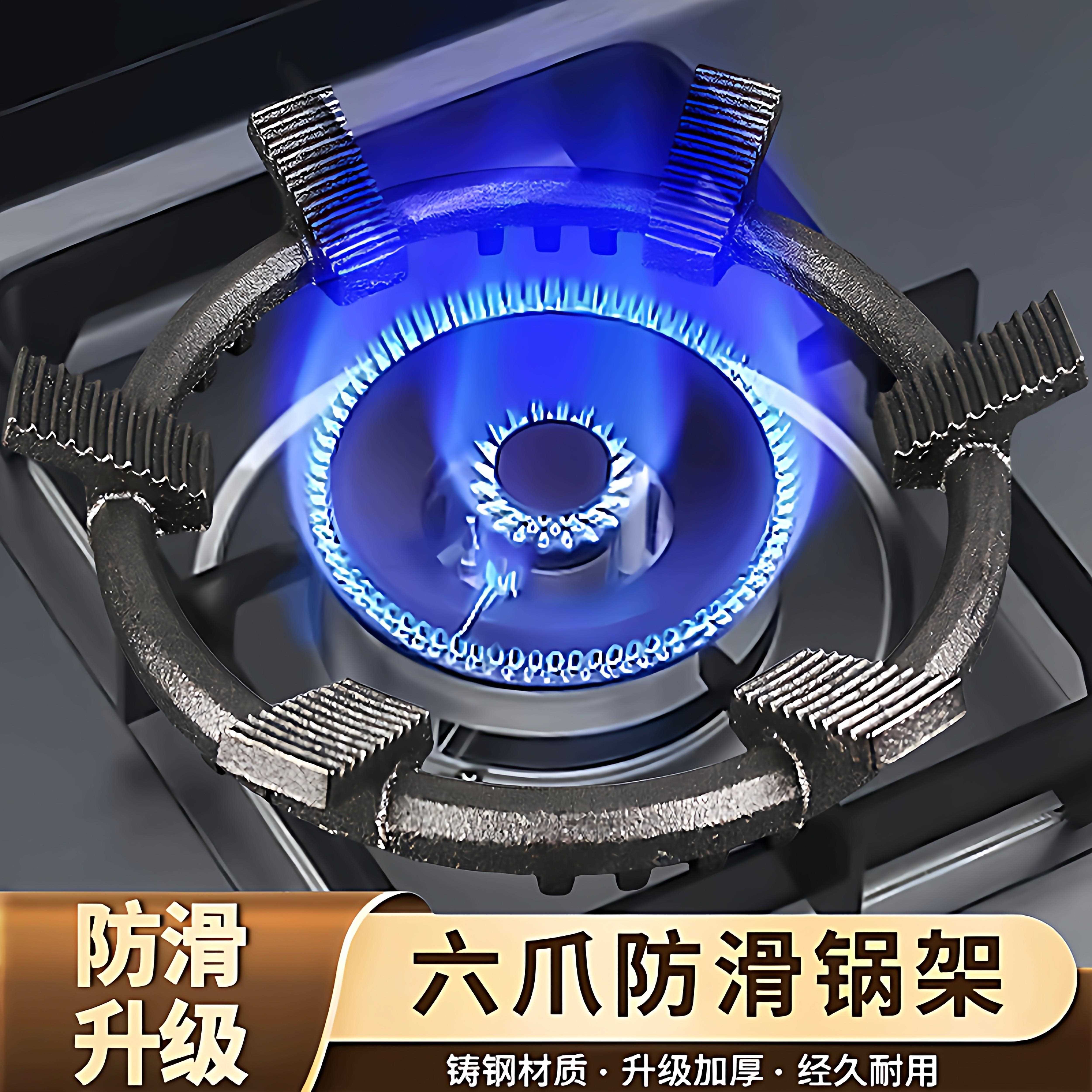 高级六齿支架炒菜锅燃气灶架子炉灶架煤气灶适配配件家用防滑稳固图片