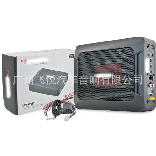 中道汽车低音炮6*8寸超薄车座座椅下低音炮有源重低音NBF618S