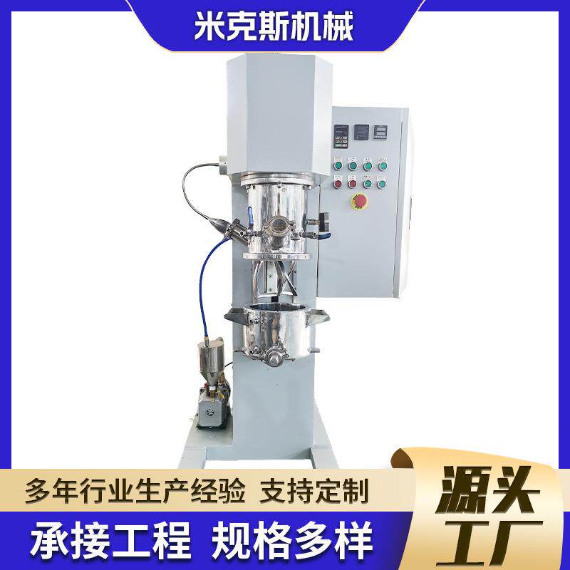无锡厂家行星混合搅拌机固液体混合搅拌机2L双动力行星搅拌机