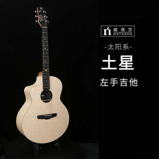 【左手琴】娜塔莎水星黑洞JC4JC7左手反手吉他入门初学者36寸41寸