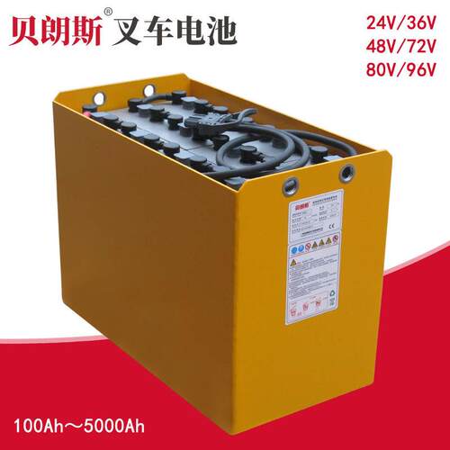 金潮宇科蓄电池 3PzS345 JUNGHEINRICH 永恒力EJC212叉车电瓶 24V