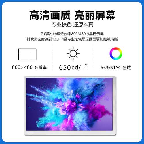 7寸液晶屏800*480分辨率亮度650车载屏 库存lcd 友达C070VW04 V0
