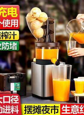 原汁机商用鲜榨汁机汁渣分离大型开店摆摊大功率果汁大口径