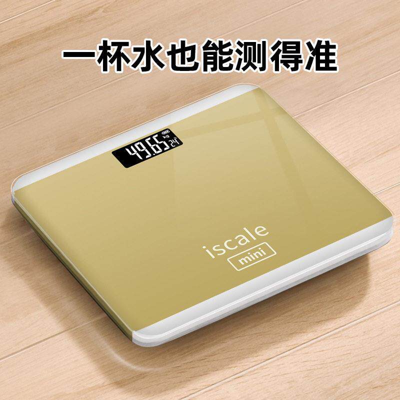 厂电子秤电充体体重秤人家秤体重秤体MJ重秤人体秤超精准迷你秤