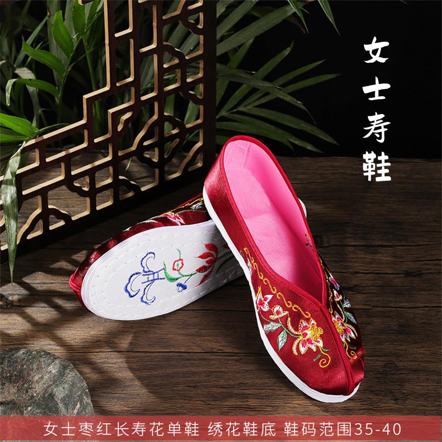 女款寿鞋棉鞋莲花天梯绣花鞋底凤凰牡丹冲喜红寿鞋殡葬用老人寿鞋