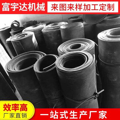 抛丸机配件耐磨皮橡胶门皮条通过式门帘密封皮打砂喷砂5mm8mm定制