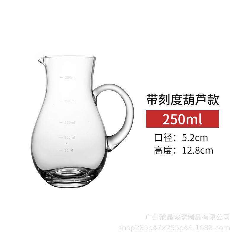 水晶玻璃带刻度白酒分酒器红酒醒酒器酒店家用葫芦分酒壶