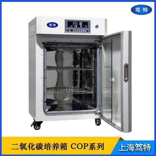 CO式P-COP-EWE套W水二氧化碳培养箱 实验培室微生物二氧化碳细胞