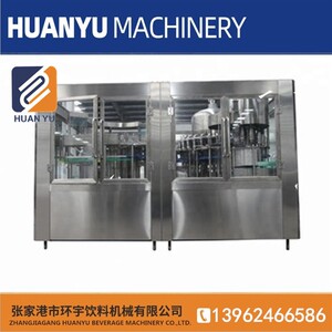 厂家供应稳定高速纯净水/矿泉水灌装生产线瓶装水全套设备