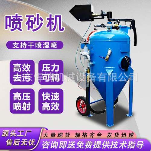 除347锈喷砂机开放式砂罐钢罐除锈气动喷机干湿用两打砂高压机喷