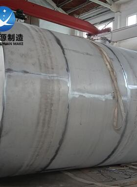 沉淀硬化钢15-5PH储罐 耐高温15-7Mo储罐 马氏体不锈钢1.4313储罐
