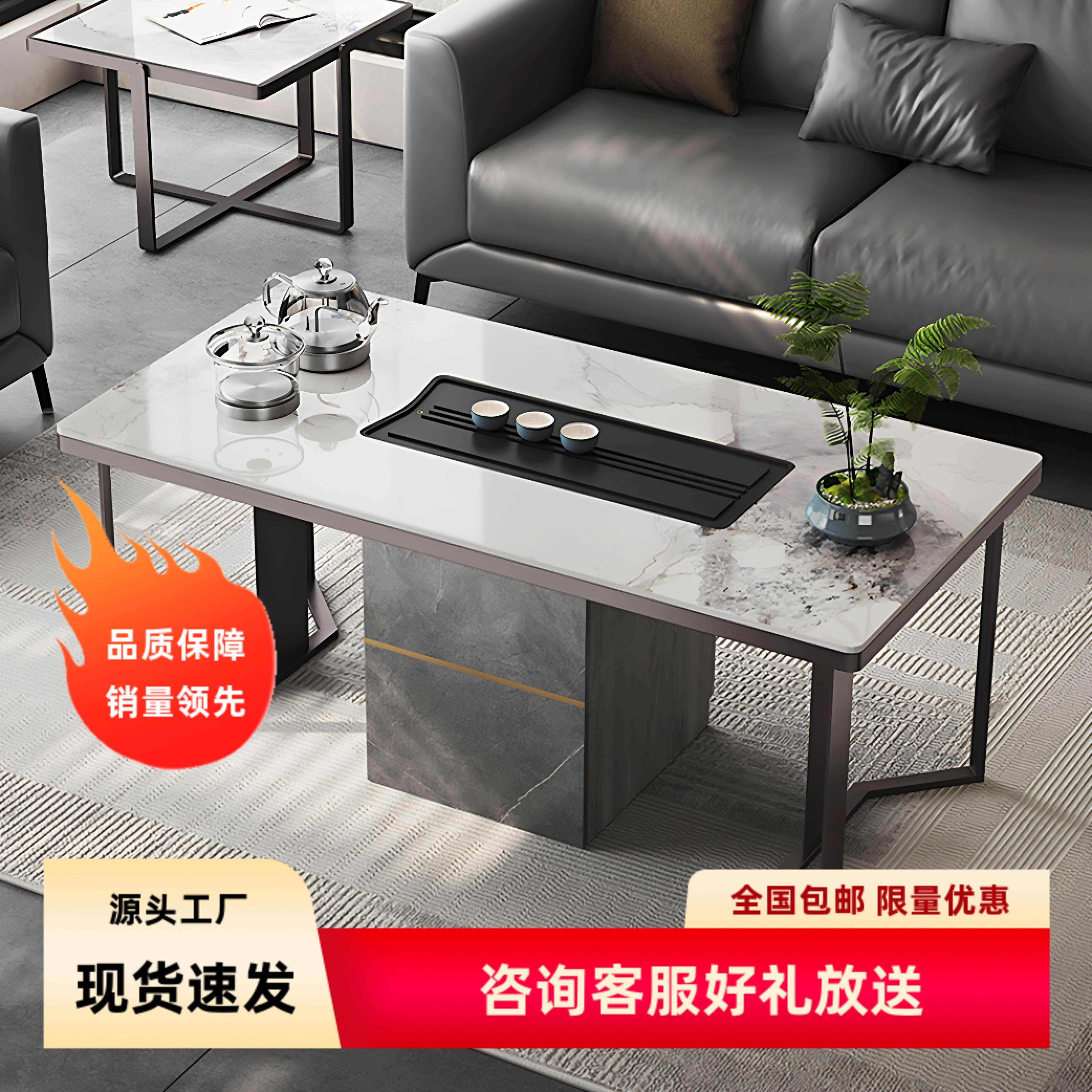 岩板功夫茶几客厅家用茶台一体现代轻奢办公室泡茶桌带烧水壶茶盘