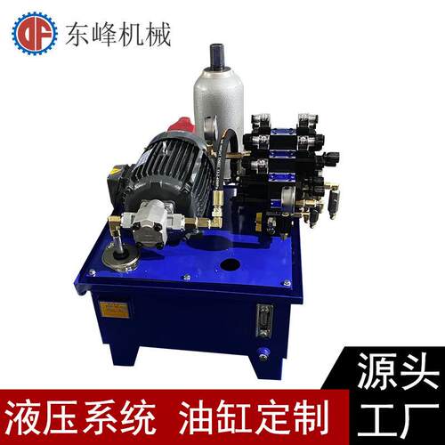蓄能器补压液压站油箱60L电机.75KW液压系统泵站东莞厂家生产
