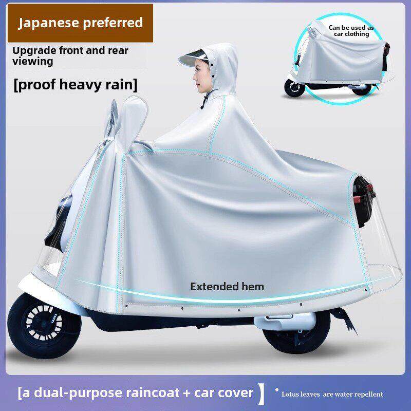 日本首选雨衣电动车长全身男式和女式摩托车盖一体骑行雨披
