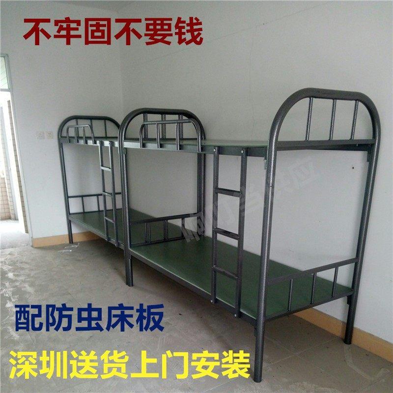 铁架床上下两层经济型铁床员工宿舍单人简易学生铁艺床简约高低床
