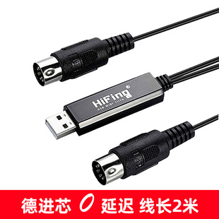电脑连接电子鼓 usb转五针midi线圆孔 电子钢琴乐器音乐编辑线2米