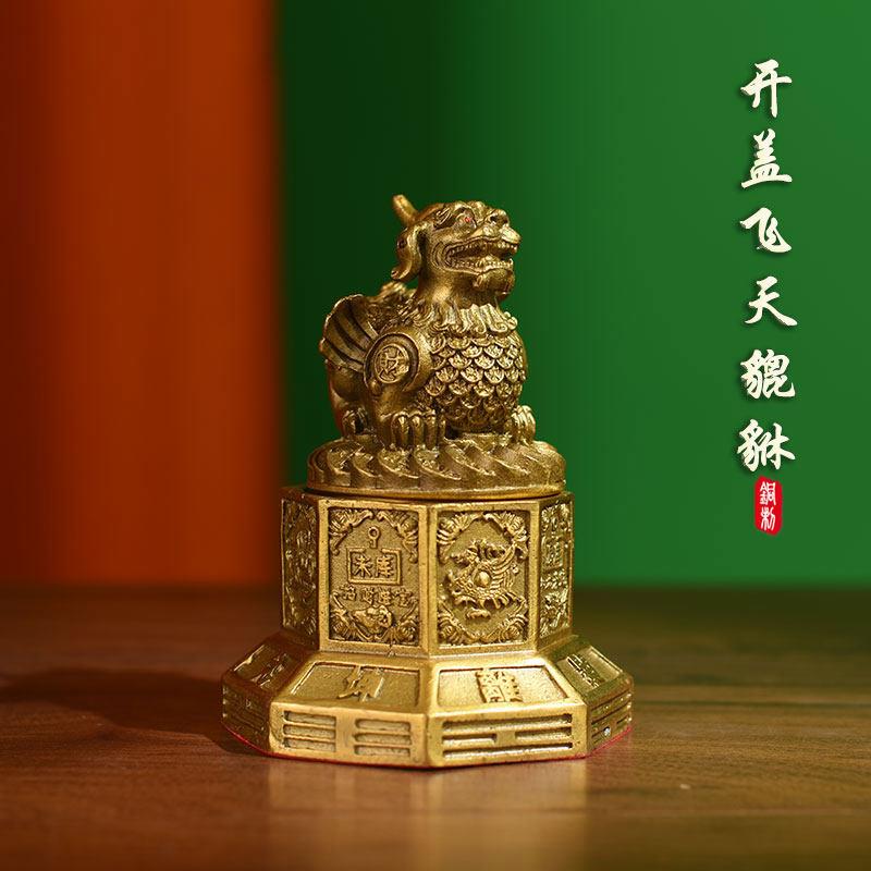 纯铜貔貅摆件开盖飞天貔貅大号聚宝盆财库貔貅家居玄关供奉办公室