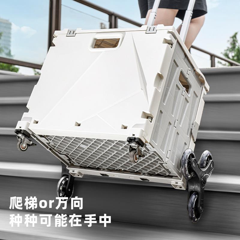 亿得户外拉杆营地箱便携可坐购物车移动收纳框爬楼折叠买菜小拉车
