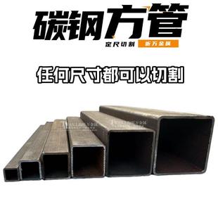 方管矩形管 焊管冷弯型材Q235B方钢管碳钢管焊接方通铁扁钢材架子